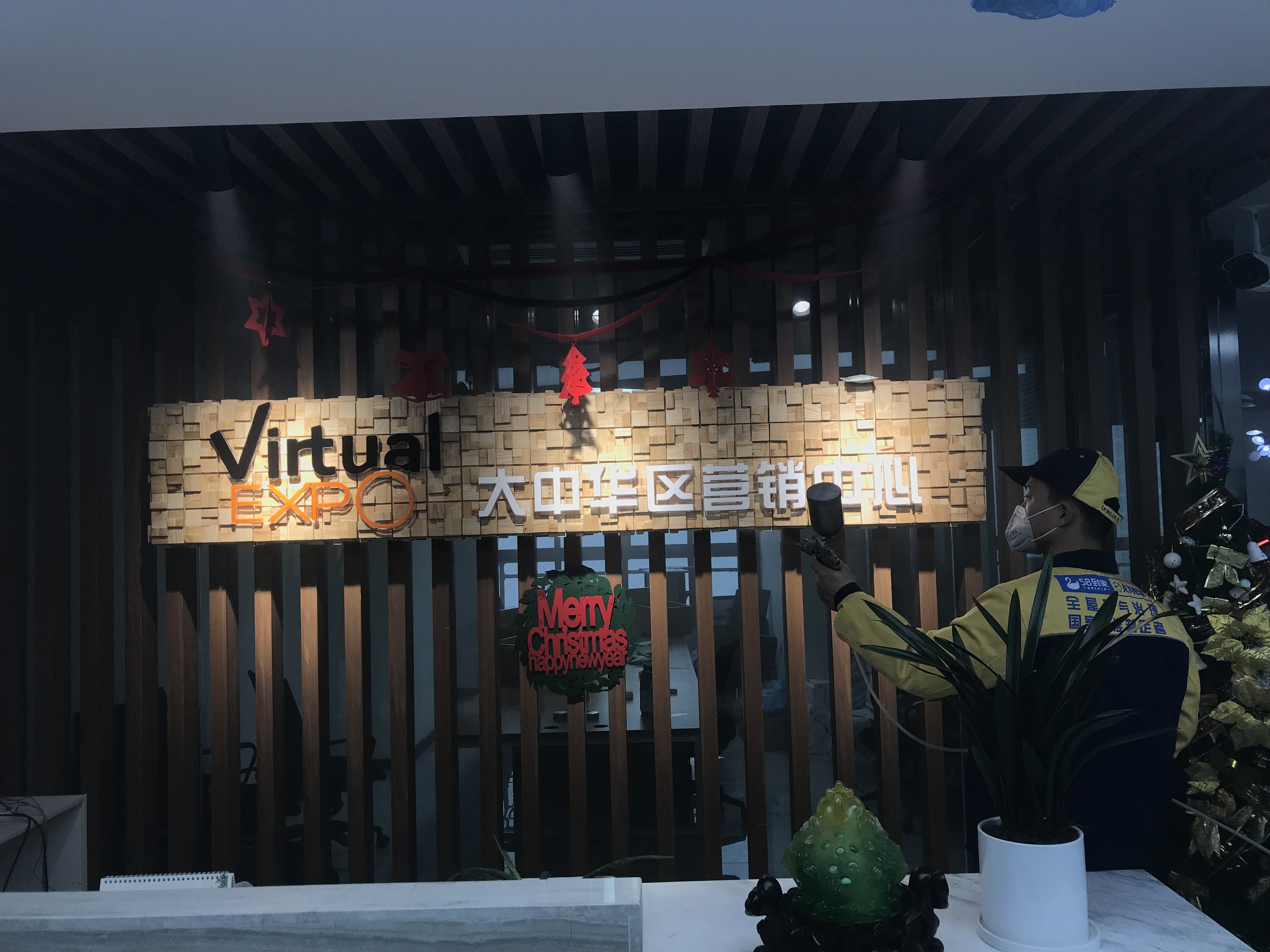 Virtual EXPO大中华区 甲醛治理